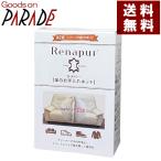 ラナパー　革のお手入れキット　【送料無料（沖縄・北海道を除く）】
