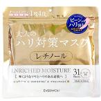レチノール フェイシャルマスク 31枚入 EVERYYOU 日本製