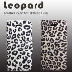  Leopard дизайн складной iphone кейс iPhone покрытие чехол для ключей 