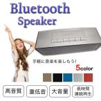  высококачественный звук compact Bluetooth динамик большой громкость смартфон машина бас iPhone Bluetooth 