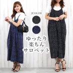 ¥µ¥í¥Ú¥Ã¥È¥ª¡¼¥ë¥¤¥ó¥ï¥ó ¥¥ã¥ß¥½¡¼¥ë ¥¹¥«¡¼¥Á¥ç ¥Ñ¥ó¥Ä ¥Ü¥È¥à¥¹ ¥ì¥Ç¥£¡¼¥¹ ½Õ²Æ ¥á¡¼¥ëÊØ¤Î¤ßÁ÷ÎÁ̵ÎÁ1¡Ú8·î¾å½Ü-8·îÃæ½Üº¢È¯Á÷ͽÄê¡Û