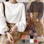 カットソー レディース ゆったり トップス バルーン袖 長袖 丸首 シンプル カジュアル メール便のみ送料無料2