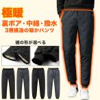 da transportation tsu мужской низ обратная сторона ворсистый защищающий от холода . хлеб с хлопком водоотталкивающий брюки-джоггеры длинные брюки зима кемпинг уличный 