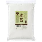 オーサワの本葛(微粉末)1kg 人気
