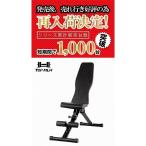  training bench 6 -step adjustment possibility fFlat bench folding type 3WAY adjustable bench .... bench Press Home Jim 1 year guarantee #615