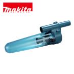 マキタ 充電式クリーナ用 サイクロ