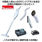  наш магазин только! аккумулятор зарядное устройство .1 год гарантия! Makita CL108FDSHW очиститель пылесос 10.8V 1.5Ah Capsule тип раунд щетка принадлежности комплект есть оригинал комплект MAKITA