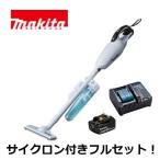  наш магазин только! аккумулятор зарядное устройство .1 год гарантия! Makita CL181FDRFW ( тихий звук * Cyclone есть ver) 18V беспроводной пылесос Capsule тип Cyclone аккумулятор compact зарядное устройство 