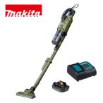 当店だけ!バッテリー充電器も1年保証! マキタ コードレス掃除機 18V サイクロン一体式 オリーブ 当店オリジナルセット CL286FDRFO (軽量・静音ver)