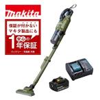当店だけ！バッテリー充電器も1年保証! マキタ コードレス掃除機 18V サイクロン一体式 オリーブ 当店オリジナルセット CL286FDRFO (コンパクト・静音ver)