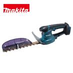 1年保証! マキタ 18V 充電式 ミニ生垣バリカン MUH267DZ 本体のみ 刃物長 260mm ヘッジトリマ 芝生 園芸 makita