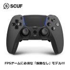 当店だけの安心保証！SCUF REFLEX【FPS】振動なし STEEL GRAY スカフ リフレックス スチールグレイ 灰 コントローラー PS5 PC 対応