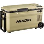 HiKOKI UL18DE（WMBZ）（サンドベージュ） ポータブル冷蔵庫 - 最安値