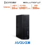  бизнес настольный персональный компьютер новый товар Celeron G6900/16GB/500GB SSD/Windows 11 BTO