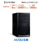  бизнес настольный персональный компьютер новый товар Celeron G6900/8GB/500GB SSD/Windows 11 BTO