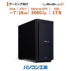 ge-mingPC новый товар Core Ultra 7 270K Plus+ водяное охлаждение /RTX 5060 Ti/16GB/1TB SSD/Windows 11 BTO Revell Infinity 