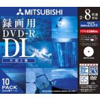 Verbatim DVD-R DLメディア VHR21HDSP10 録画用 片面2層(DVD-R DL) 2-8倍速書き込み対応5mm厚スリムケース入りブランクメディア
