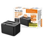 . человек стремление KURO-DACHI/CLONE/ESKP/MU3 USB3.2 подключение 3.5/2.5 type SATA SSD/HDDx2 подставка 