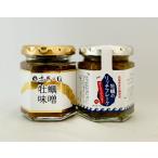  конец . море производство .. тест .*... Ricci хлопья 2 шт. комплект 