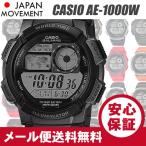 ¡ÚCASIO¡Ê¥«¥·¥ª¡Ë AE-1000W ¥·¥ê¡¼¥º Á´8¼ï¡Û AE-1000W-1A 1A2 1A3 1B 2A 3A 4A 4B ¥¥Ã¥º¡¦»Ò¶¡ ¥á¥ó¥º ¥Á¡¼¥×¥«¥·¥ª ¥Á¥×¥«¥· ÏÓ»þ·×