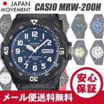 【CASIO（カシオ） MRW-200Hシリーズ 全18種】 MRW-200H-1B 1B3 2B 2B2 3B 4B 7B HC-2B HC-4B HC-7B HC-7B2 キッズ メンズ チプカシ 腕時計