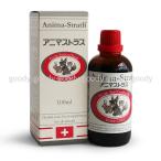 ショッピング100ml アニマストラス リキッドタイプ 100ml