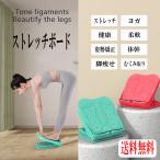  стрейч панель Achilles ..... . futoshi .. обратная сторона ....... йога подошва . line .. отек передний . День матери движение дом офис портативный перевозка 