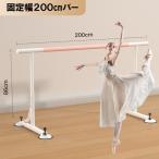  урок Dance балка фиксированная высота ширина 200cm балет гимнастика урок дом Studio передвижной тип присоска тренировка тренировка салон йога товары для здоровья движение 