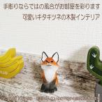 �u���� �ؐ� �L�^�L�c�l �k�� red-fox �C���e���A �l�` �k�� �G�� �蒤�� �I�u�W�F �� ���� �`�����k�v �X�}�� �L���b�y �t���v