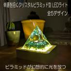  светится стойка mid orugo Night crystal LED освещение шт. иллюзия .. Power Stone интерьер орнамент orugon resin полимер living треугольник сверло USB источник питания 