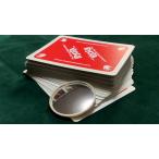 ワンダー シャイナー Wonder Shiner 鏡 ミラー ギミック マジック トランプ 手品 カーディシャン マグネット