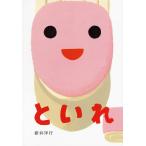 to..(...*......)