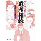  manga (манга) . понимать . производство ..-. производство раздел .. из .. налог. сообщение до 