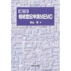 (.. версия ).. расходы ..MEMO