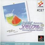  Tokimeki Memorial 2Substories Vol.1 Dancing Summer Vacation