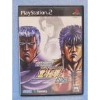  реальный битва игровой автомат обязательно . закон! Ken, the Great Bear Fist Plus