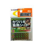 sa.. игла (SASAME) P-150 инструмент магазин кожа - gi сборник рыба сиденье Gold 