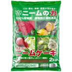  большой . торговля Daiko Nimes кекс 2kg