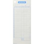 hisago. отчетность . большое количество line (500 листов ввод ) 2014