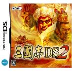  три ..DS2