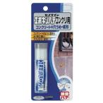 セメダイン(Cemedine) 穴うめ・成形 エポキシパテ コンクリ用 60g ブリスター HC-147