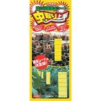  утка . обработка бумага насекомое брать . хорошо сделанный мощный склеивание . насекомое сиденье желтый цвет 20 листов входит 