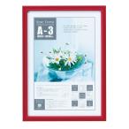  You энергия Basic Frame Basic рама A3 размер красный BS-01813