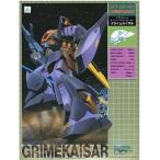  Blue Comet SPT Layzner g lime kai The ru1/72 пластик комплект 