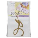  ширина znaklie-shon(Yokozuna) кимоно упаковочный пакет 2 листов входит 