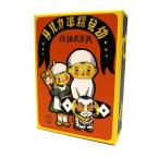  Takei . самец ребенок стандарт карты 