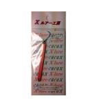 RECENT(li цент ) искусственная приманка grugruX No.9 красный 