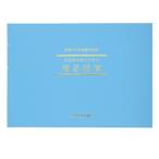 apika простой бухгалтерская книга белый цвет простой бухгалтерская книга проект место выгода для B5 белый 1