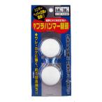 オーエッチ工業 NTプラハンマー替頭 NT-10HBP 頭口径32mm用替ヘッド