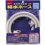 kak большой водоснабжение шланг 1m( полная автоматизация для стирка для ) LS4365-1(kiyu незначительный i1M)